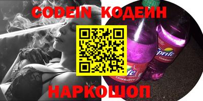 винт Кингисепп