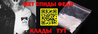 винт Кингисепп