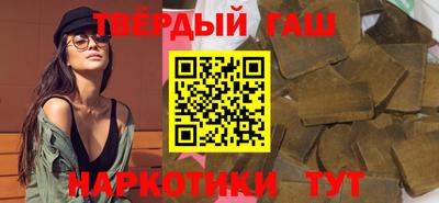 марихуана Кинель