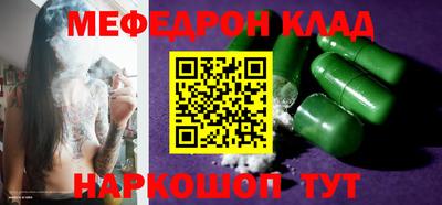 винт Кингисепп