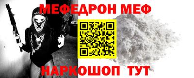 винт Кингисепп