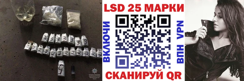 LSD-25 экстази ecstasy  купить наркотик  Саров 