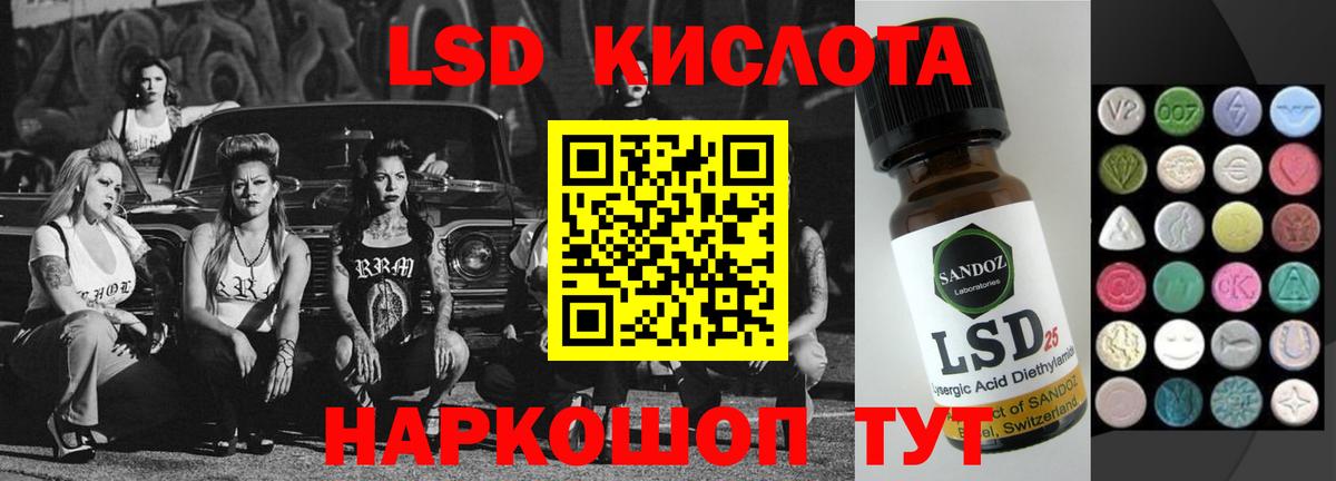 LSD-25 экстази кислота  LSD-25 экстази ecstasy  Вход с VPN  kraken ссылки  Саров 