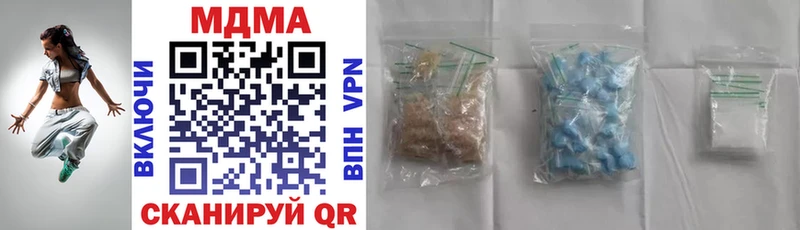 где купить наркоту  OMG вход  МДМА кристаллы  нарко площадка какой сайт  Саров 