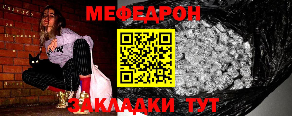MDMA  Гашиш  Саров  Экстази  Конопля  МЕФ   Вход с VPN  Метамфетамин  A PVP СОЛЬ  