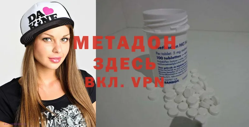 купить наркоту  Саров  blacksprut   Метадон methadone 