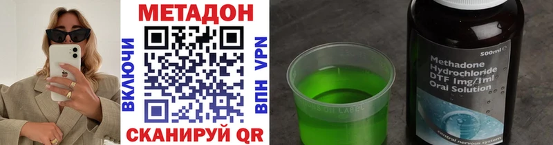 darknet как зайти  Саров  Метадон белоснежный 