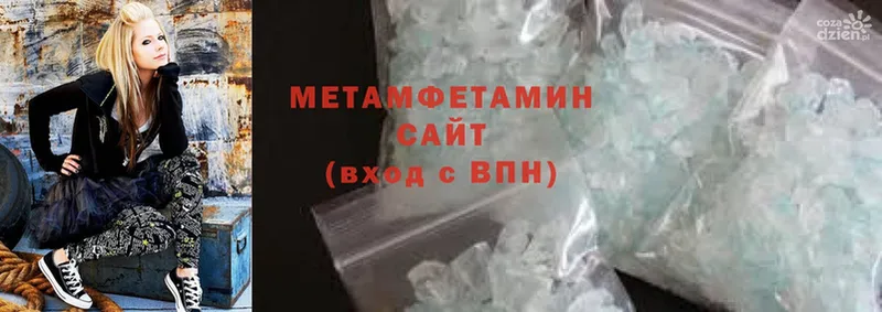 как найти закладки  Саров  Метамфетамин Methamphetamine 