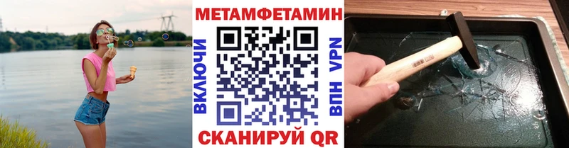 Метамфетамин мет  цена наркотик  Саров 