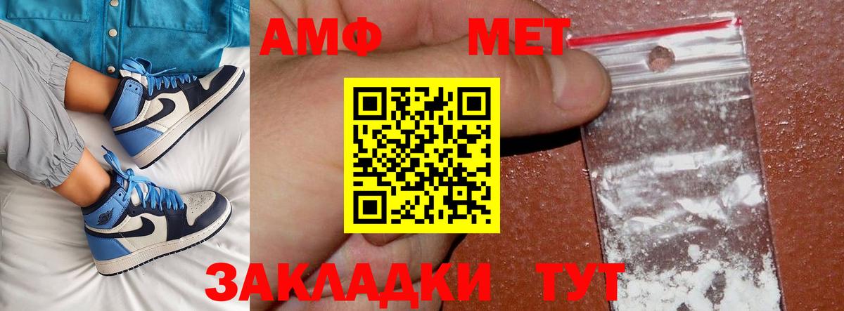 МЕТАМФЕТАМИН Methamphetamine  Вход с VPN  Саров  МЕТАМФЕТАМИН Methamphetamine 