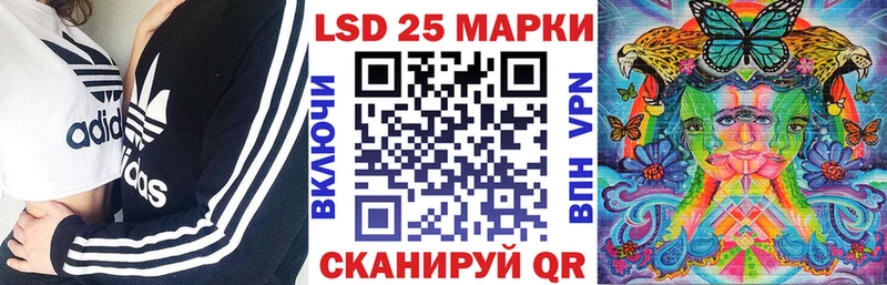 Марки N-bome 1,5мг  Саров 
