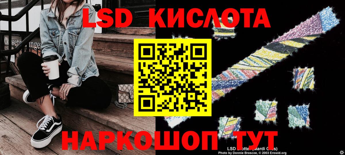 Саров  Наркотические марки 1500мкг  Вход с VPN 