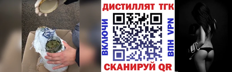 кракен зеркало  Саров  Дистиллят ТГК вейп 