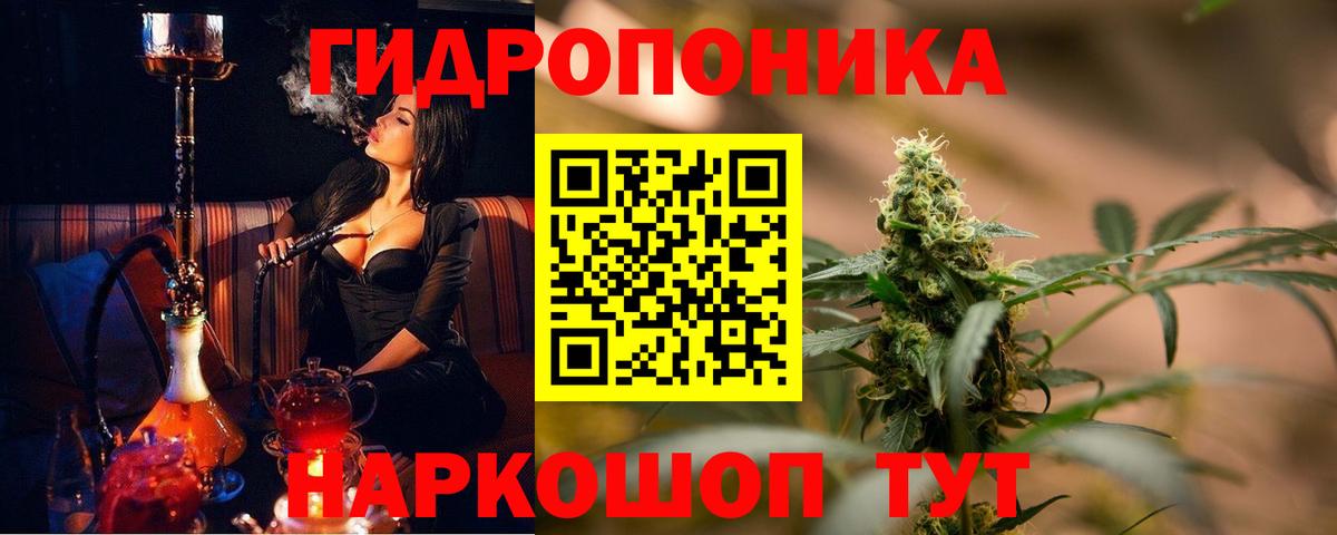 Каннабис семена  Марихуана гибрид  Канабис марихуана  Вход с VPN  Саров 