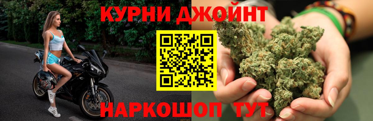 Бошки марихуана VHQ Саров